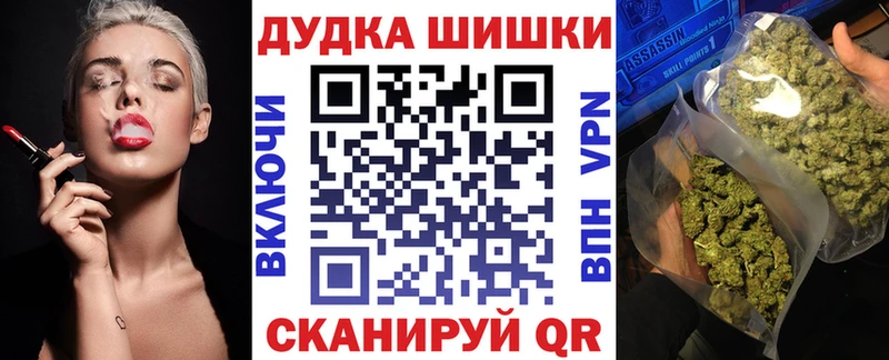 Купить закладку Заводоуковск Галлюциногенные грибы  COCAIN  СК  АМФ  Мефедрон  Канабис  ГАШИШ 