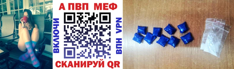 площадка телеграм  купить наркотики сайты  Заводоуковск  Alpha-PVP Соль 