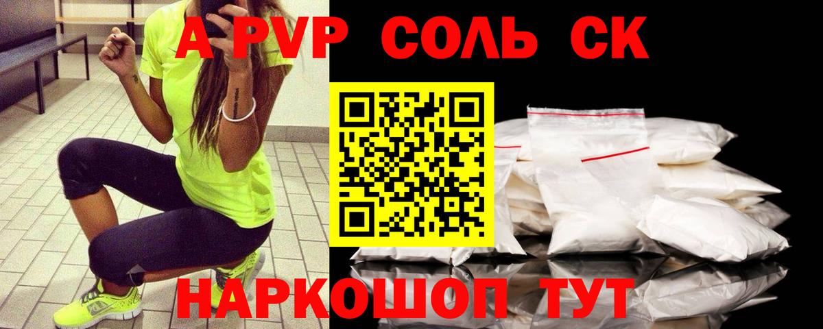 Галлюциногенные грибы Заводоуковск