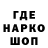 Кодеин напиток Lean (лин) Umari Necropopgirl