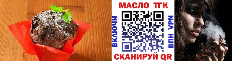 Cannafood марихуана  Заводоуковск 