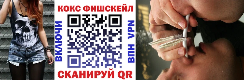 Кокаин 98%  Заводоуковск 