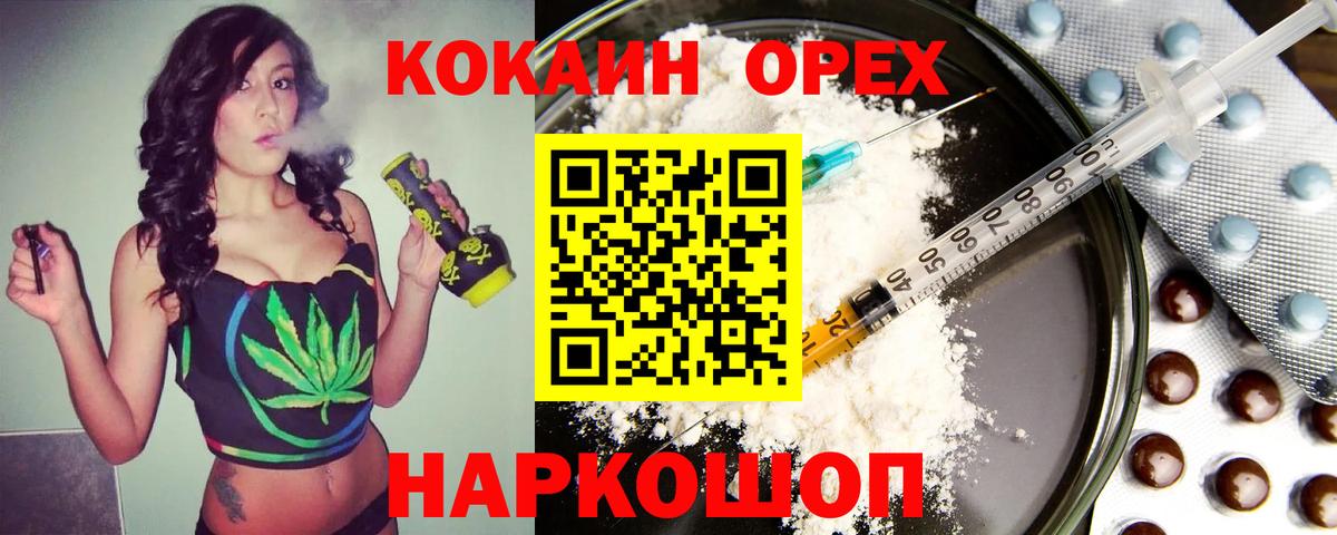 Cocaine 98%  Вход с VPN  КОКАИН  Cocaine Перу  Заводоуковск 