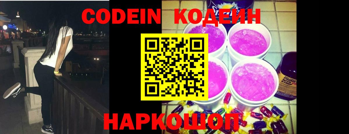 A-PVP СОЛЬ   Меф кристаллы  Заводоуковск  Cocaine  Вход с VPN  Вейп ТГК  Купить наркотики цена  Марихуана 