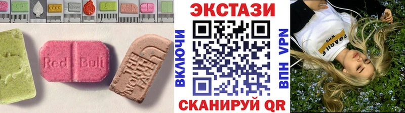 купить наркотики сайты  Заводоуковск  ЭКСТАЗИ 300 mg 