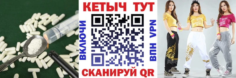 Кетамин ketamine  Заводоуковск 