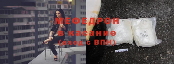 MESCALINE Абаза