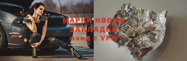 mix Алексин