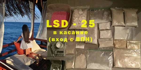 MDMA Premium VHQ Алзамай