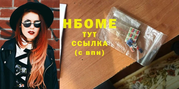 MDMA Premium VHQ Алзамай
