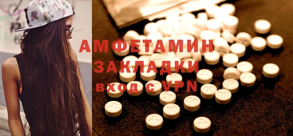 скорость mdpv Алексеевка