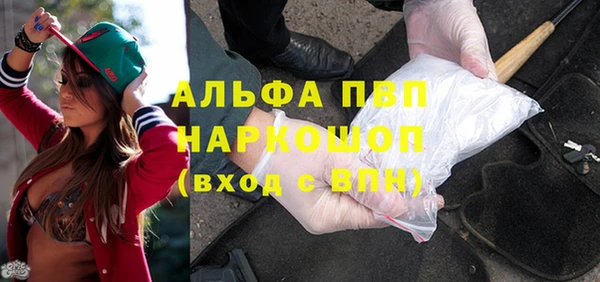 MDMA Premium VHQ Алзамай