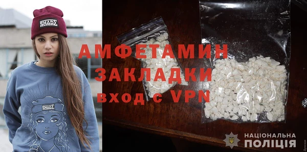 скорость mdpv Алексеевка