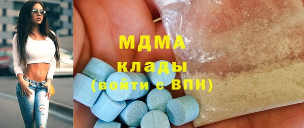 MDMA Premium VHQ Алзамай