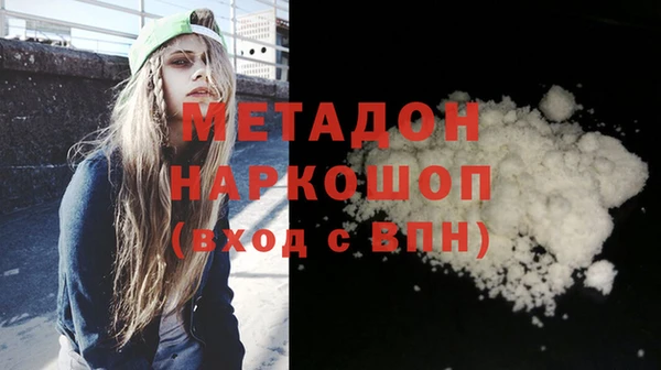 MDMA Premium VHQ Алзамай