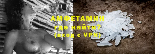 MDMA Premium VHQ Алзамай