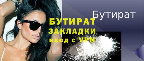 бошки Абинск
