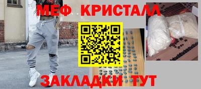 spice Лесосибирск