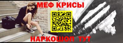 spice Лесосибирск