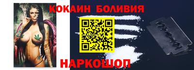 кокаин перу Ликино-Дулёво