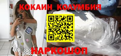 первитин Ливны