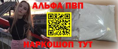 spice Лесосибирск