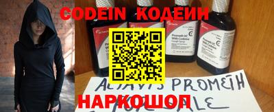 spice Лесосибирск