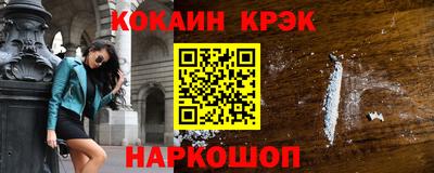 spice Лесосибирск