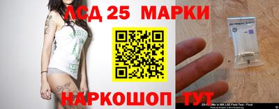 spice Лесосибирск