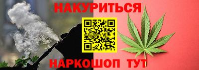 spice Лесосибирск