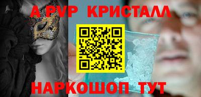 spice Лесосибирск