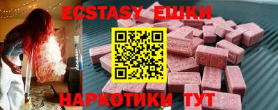 первитин Ливны