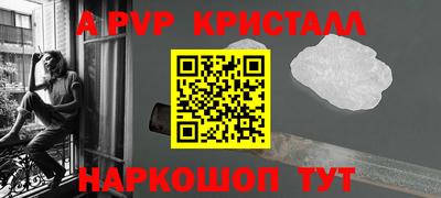 первитин Ливны