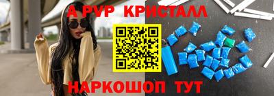 spice Лесосибирск