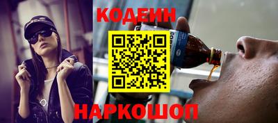 первитин Ливны