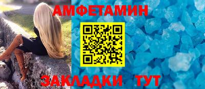 первитин Ливны