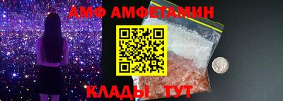 первитин Ливны
