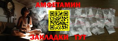spice Лесосибирск