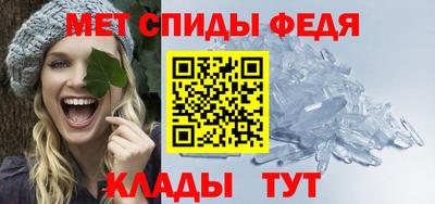 spice Лесосибирск