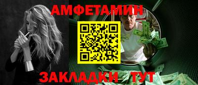 первитин Ливны