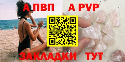 первитин Ливны