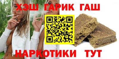 первитин Ливны