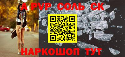 первитин Ливны