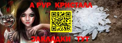 spice Лесосибирск