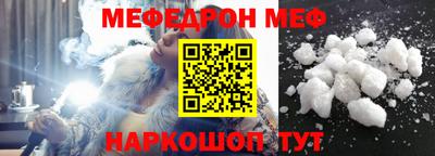 первитин Ливны