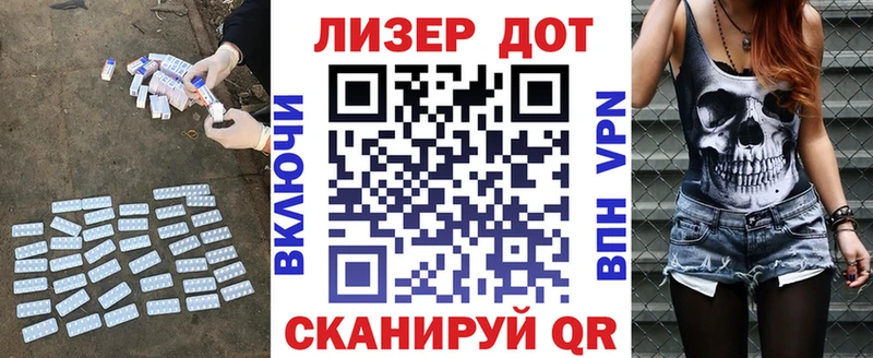 OMG tor  Заводоуковск  ЛСД экстази кислота  где продают наркотики 