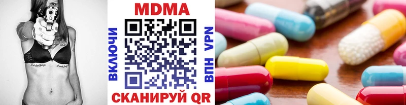 MDMA Molly  продажа наркотиков  Заводоуковск 