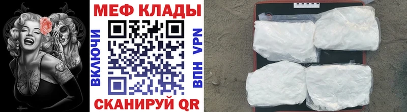 ОМГ ОМГ как зайти  Заводоуковск  МЯУ-МЯУ мяу мяу  как найти закладки 