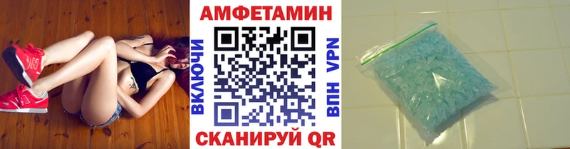 МЕТАМФЕТАМИН пудра  даркнет сайт  Заводоуковск 