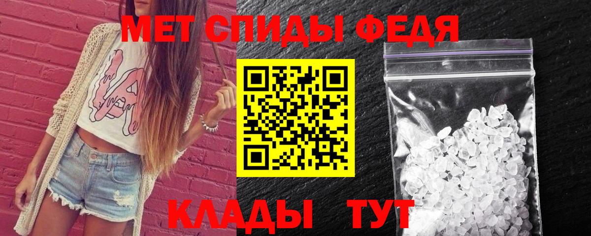 Заводоуковск  МЕТАМФЕТАМИН винт  Вход с VPN  МЕТАМФЕТАМИН винт 